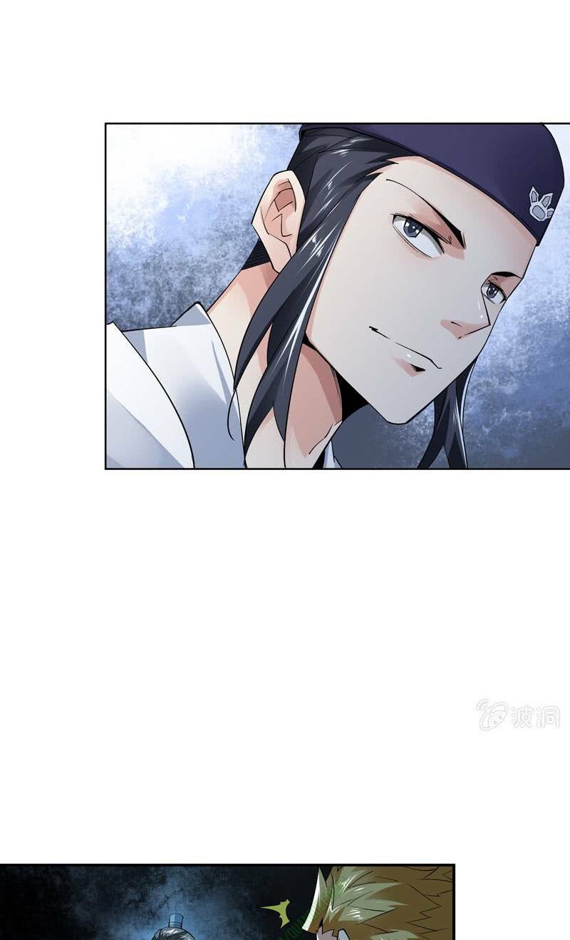 thần thương dị yêu lục chapter 17 23