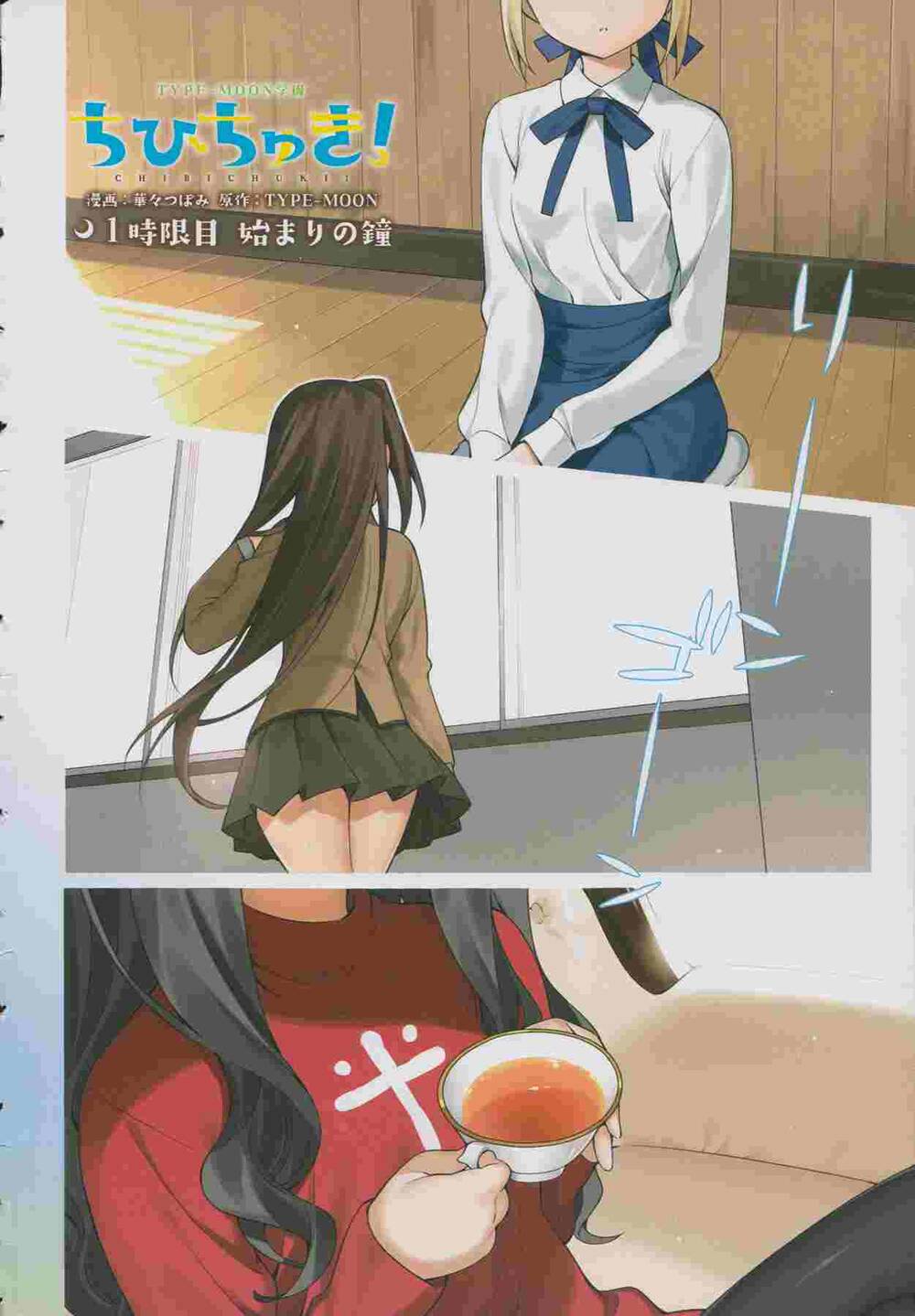 type-moon gakuen - chibi chuki! chapter 1 6