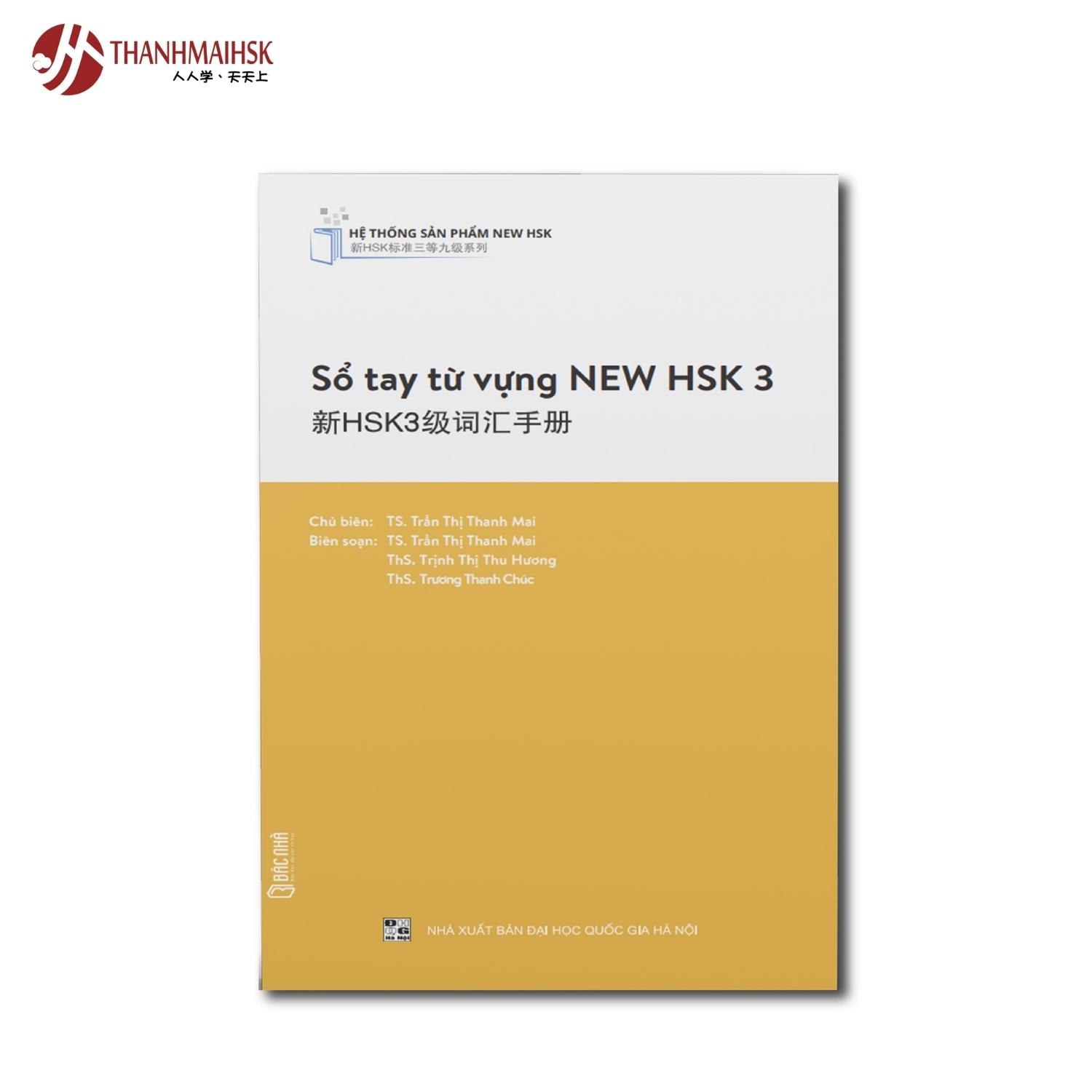 Sách - Combo Sổ tay từ vựng NEW HSK 9 cấp