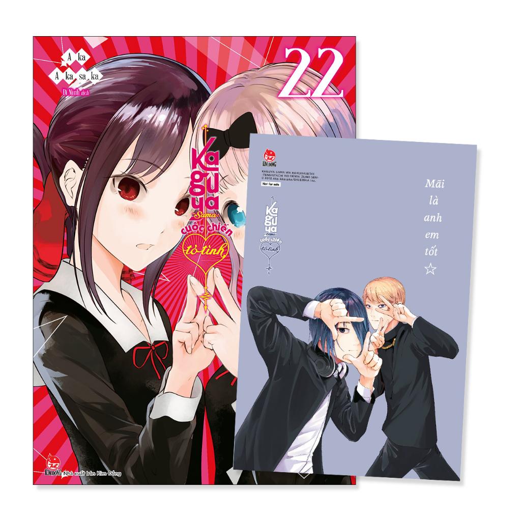 Truyện tranh Kaguya-Sama: Cuộc chiến tỏ tình - Tập 22 - Tặng kèm Postcard - NXB Kim Đồng