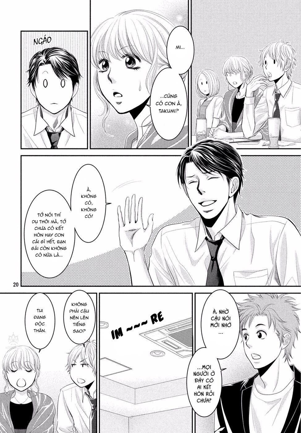 ano natsu chapter 1 21