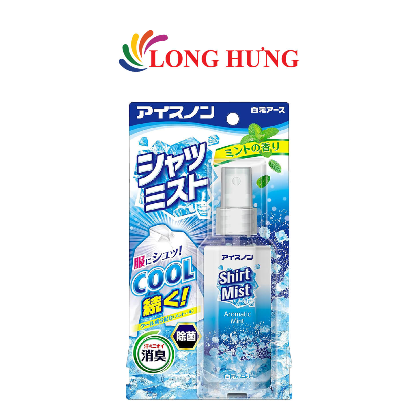 Xịt lạnh quần áo Hakugen Earth Ice Non (100ml) - Hàng chính hãng