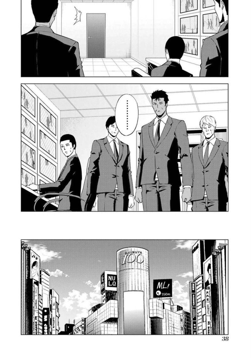 ore no genjitsu wa renai game?? ka to omottara inochigake no game datta chapter 53.2 6