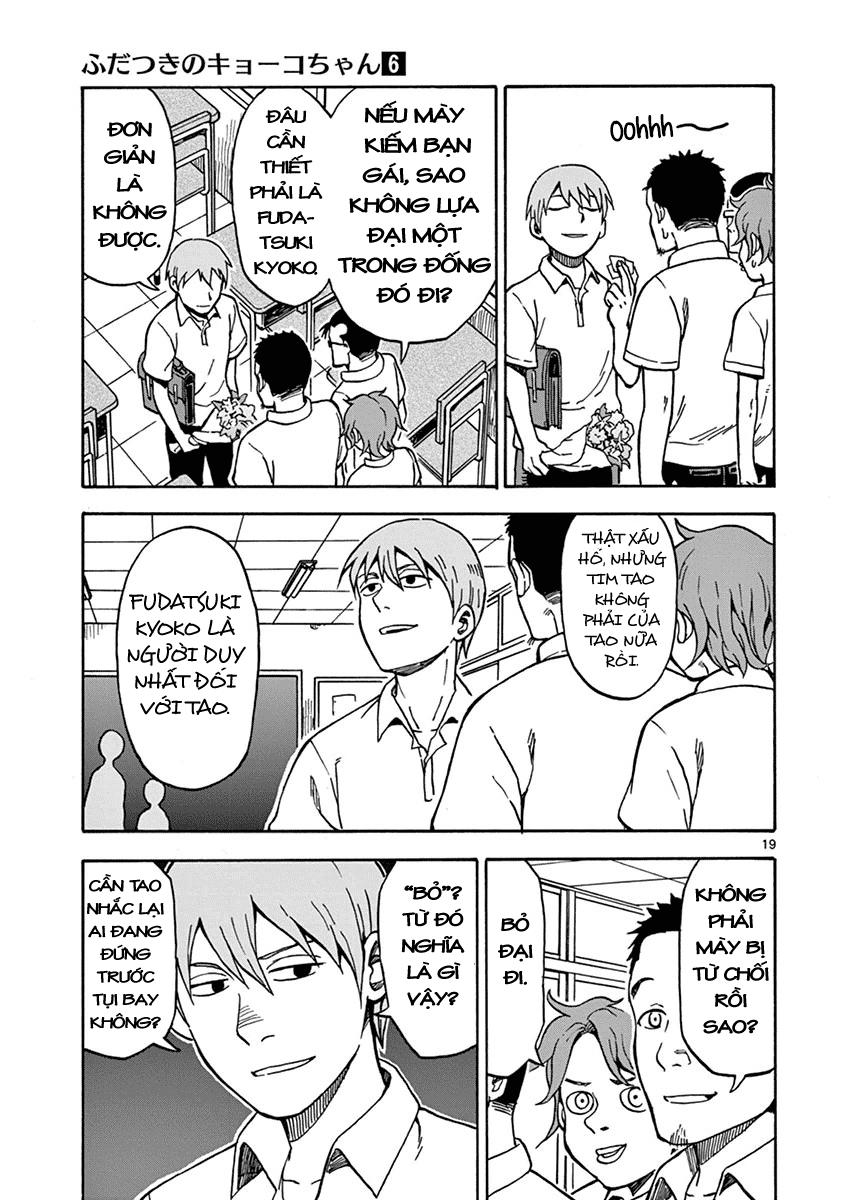 fudatsuki no kyoko-chan chapter 28 22