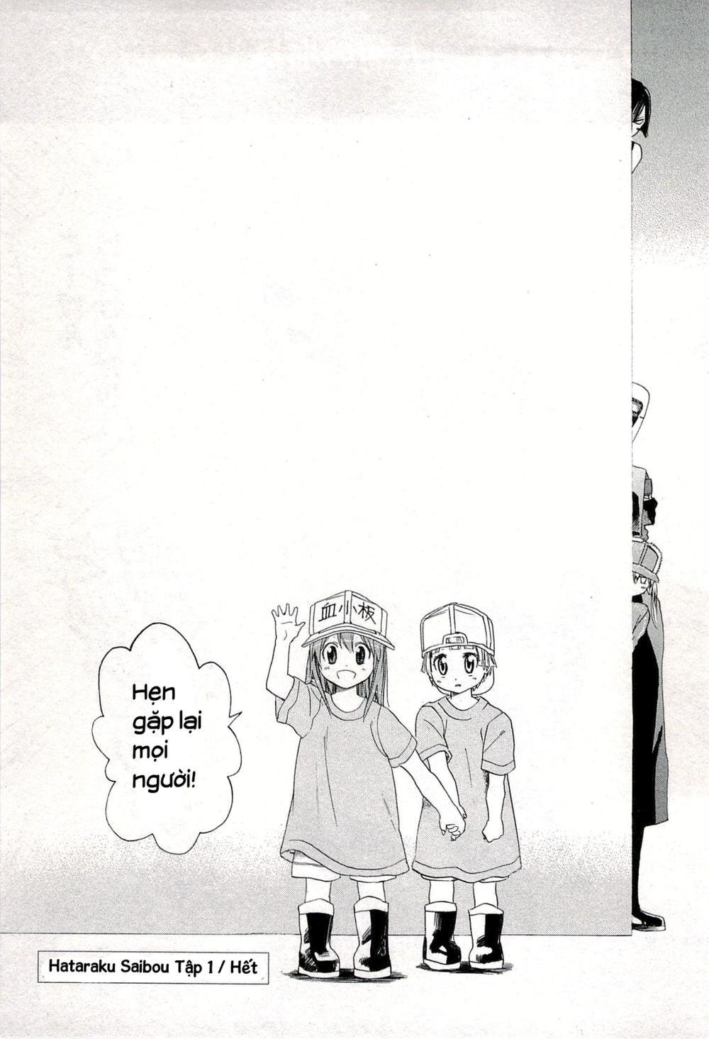 hataraku saibou! chapter 4 38