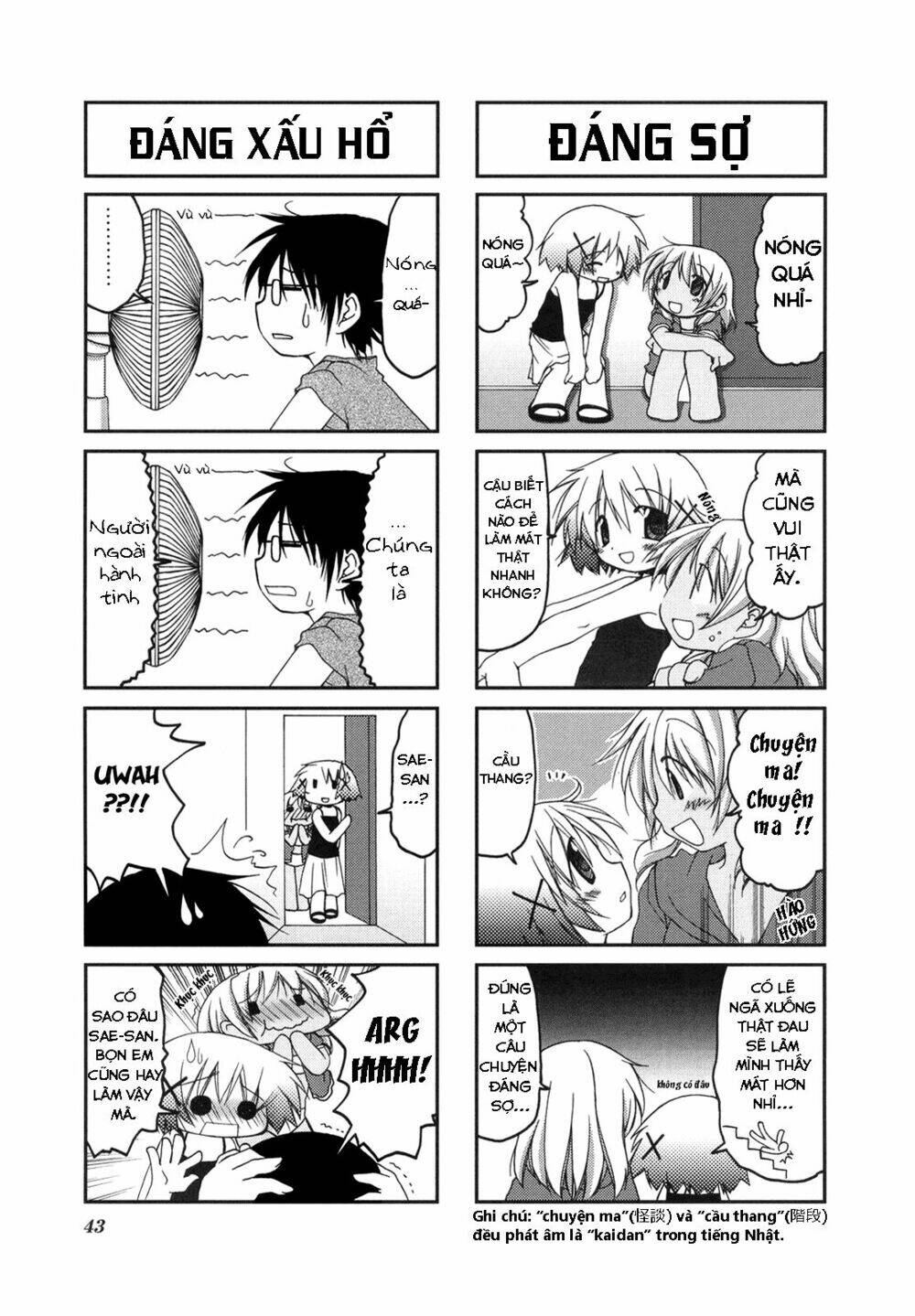 hidamari sketch chapter 5 4