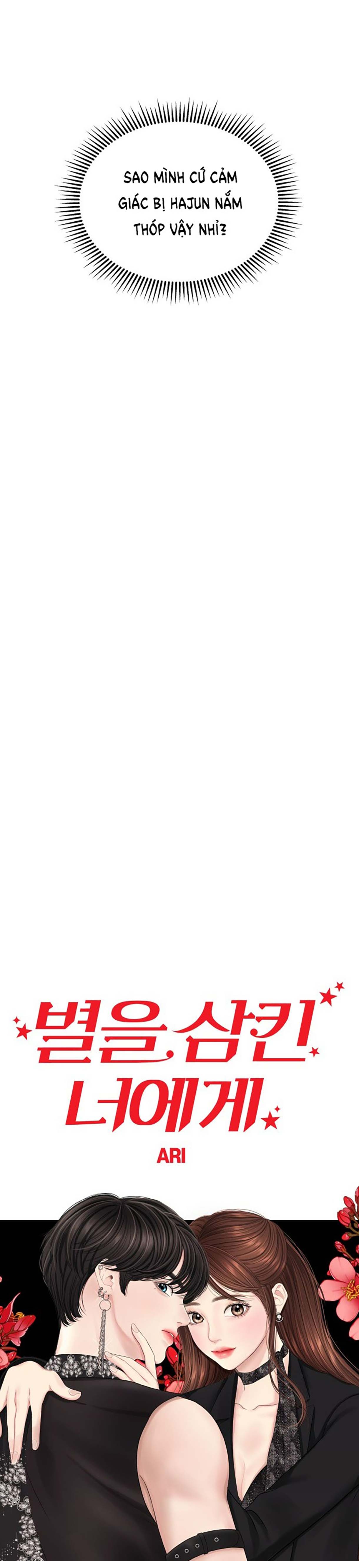 gửi em người đánh cắp những vì sao - to you who swallowed a star chapter 111.2 1