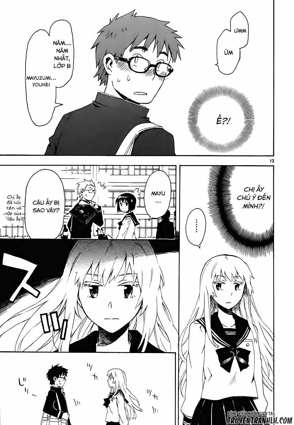 okujou hime chapter 2 15