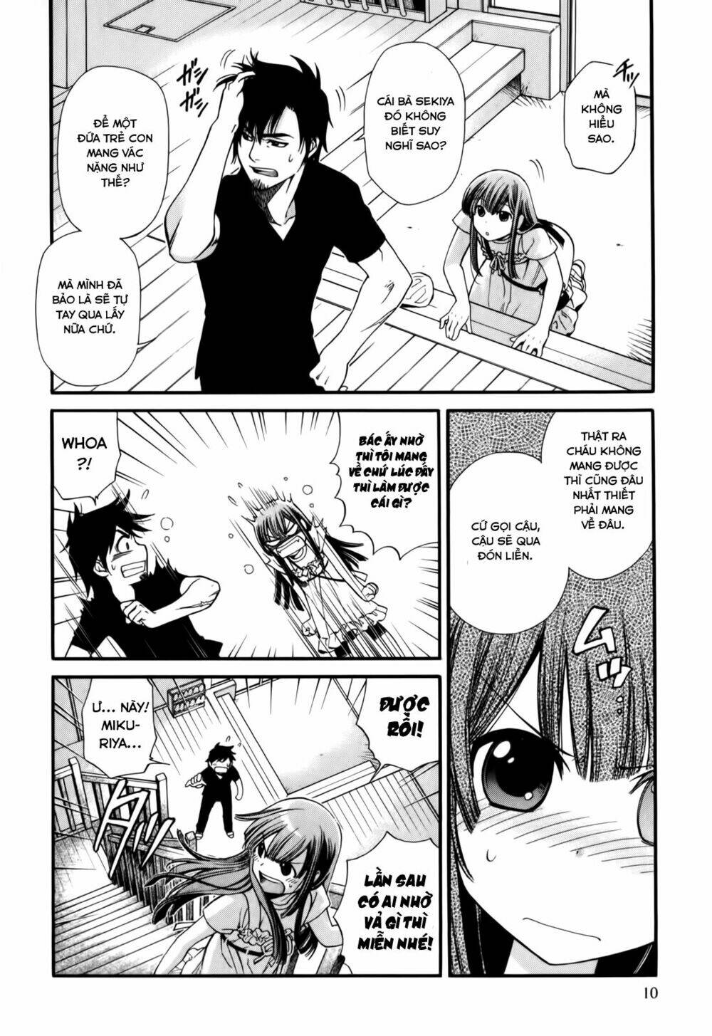 gohan shiyo! chapter 1 11