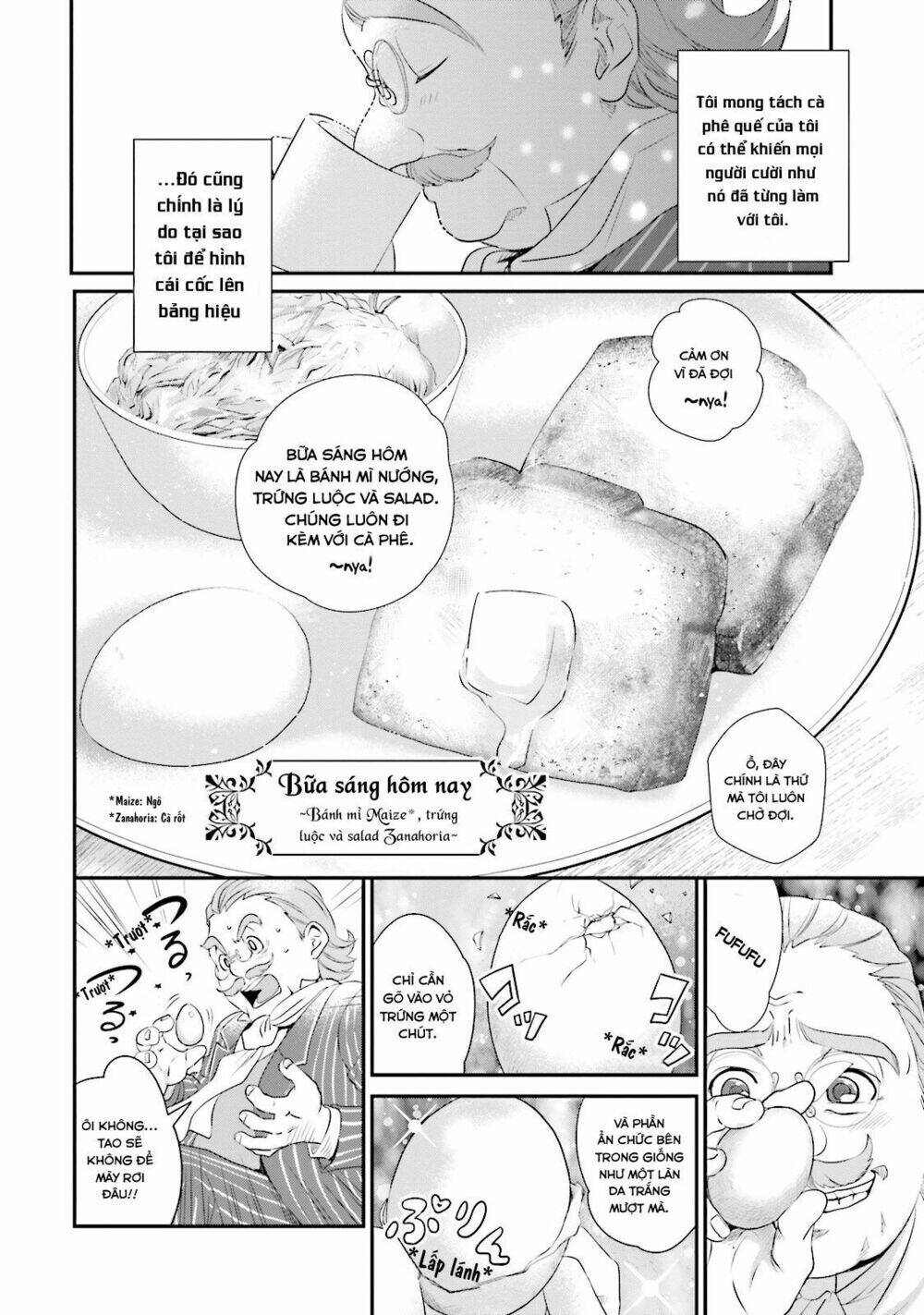 isekai ekisha no kissaten chapter 2 7