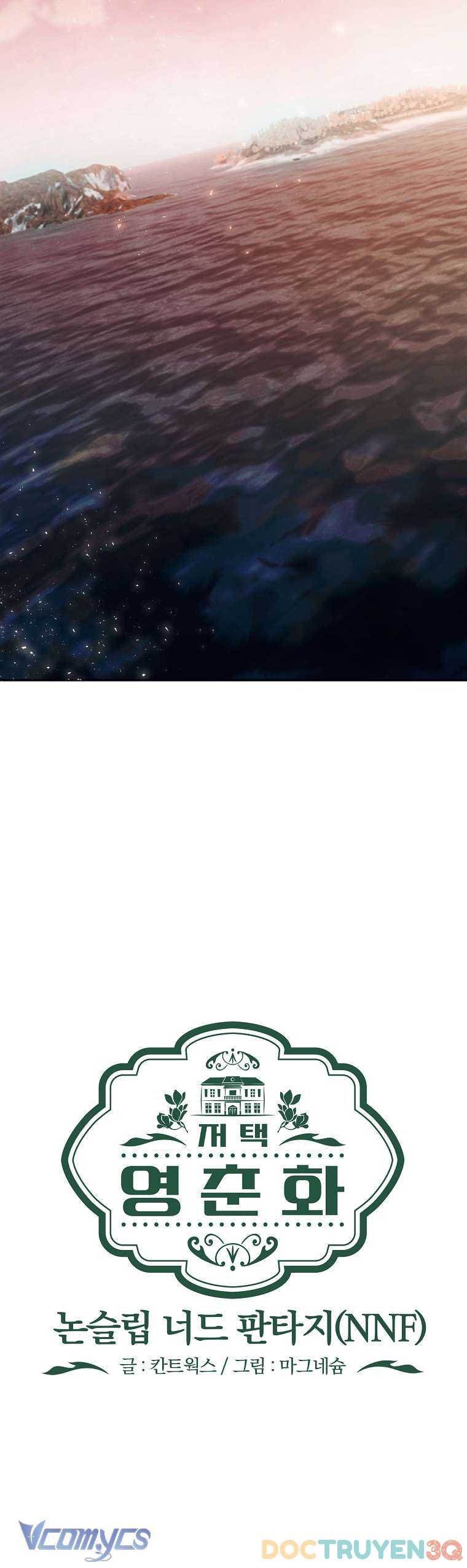 [18+] dinh thự young chun hwa: mọt sách phóng túng không ngủ được chapter 2 26