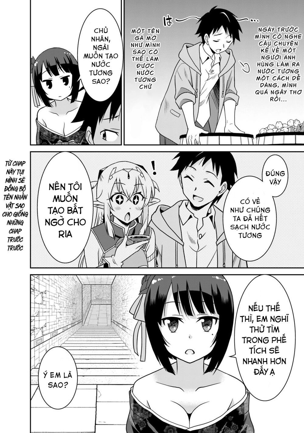 saikyou no shuzoku ga ningen datta ken chapter 28 4