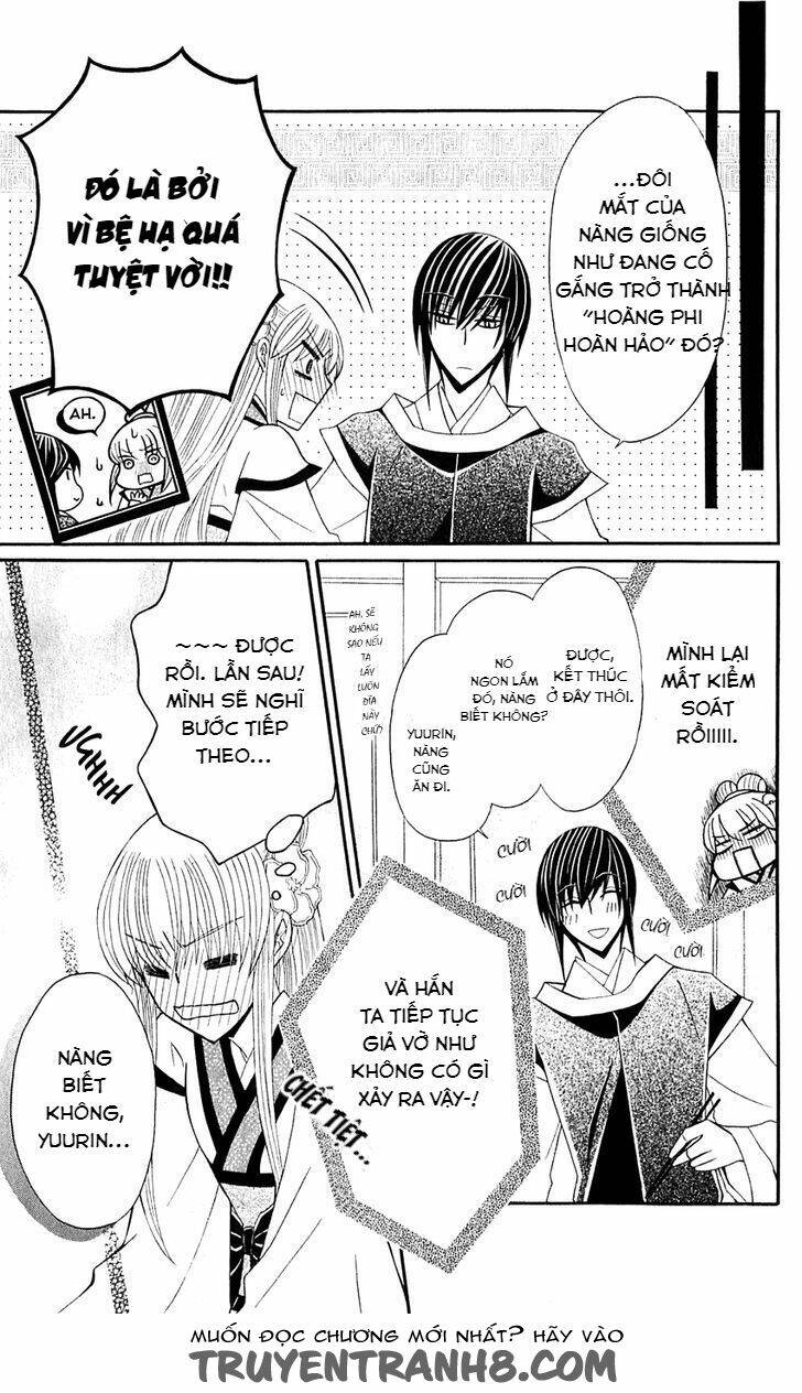 ookami-heika no hanayome chapter 25.2 10