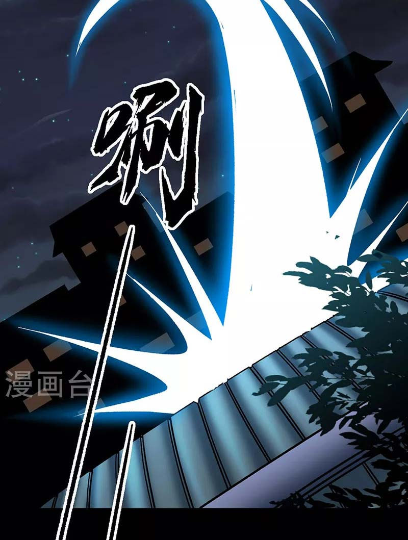 võ đạo độc tôn chapter 458 28