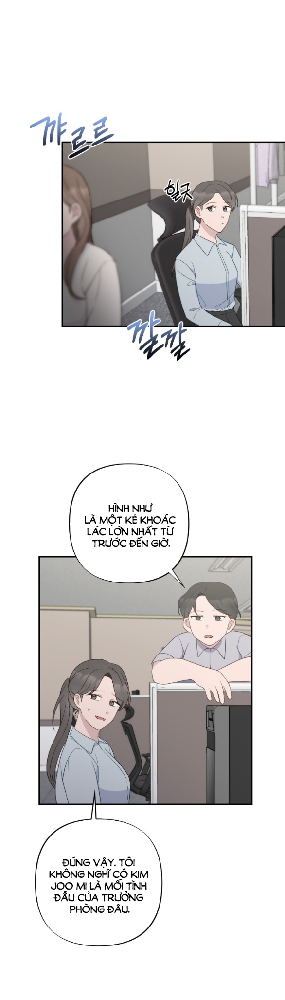 Hãy Khóc Cho Thật Xinh Đẹp Đi chapter 32.1 - Trang 12