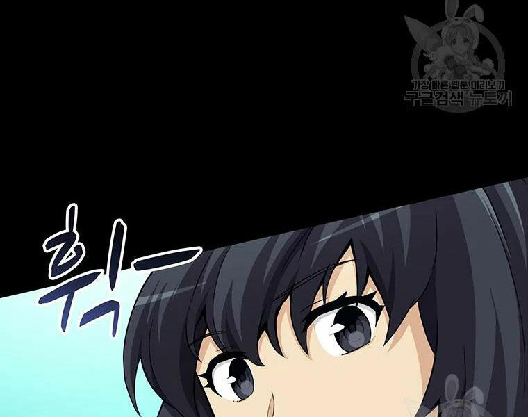 arcane sniper chapter 59 4