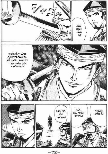 sơn tặc seyu chapter 45 23