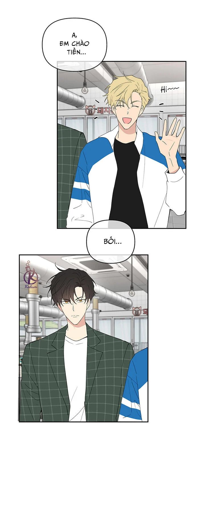 tâm tư của ju in chapter 46 16