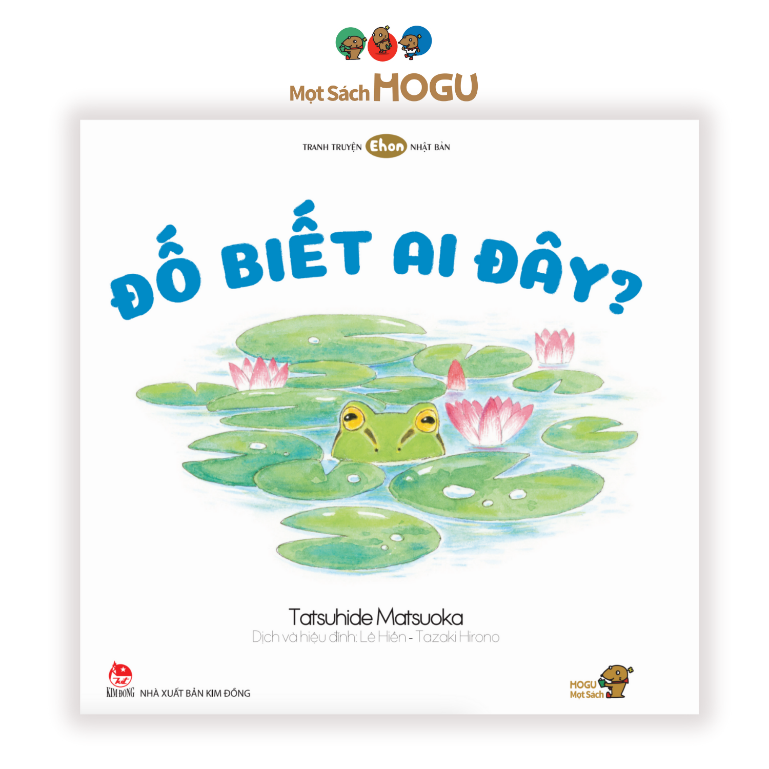 Ehon - Làm quen với sách cho bé 0-2 tuổi - Đố Biết Ai Đây?