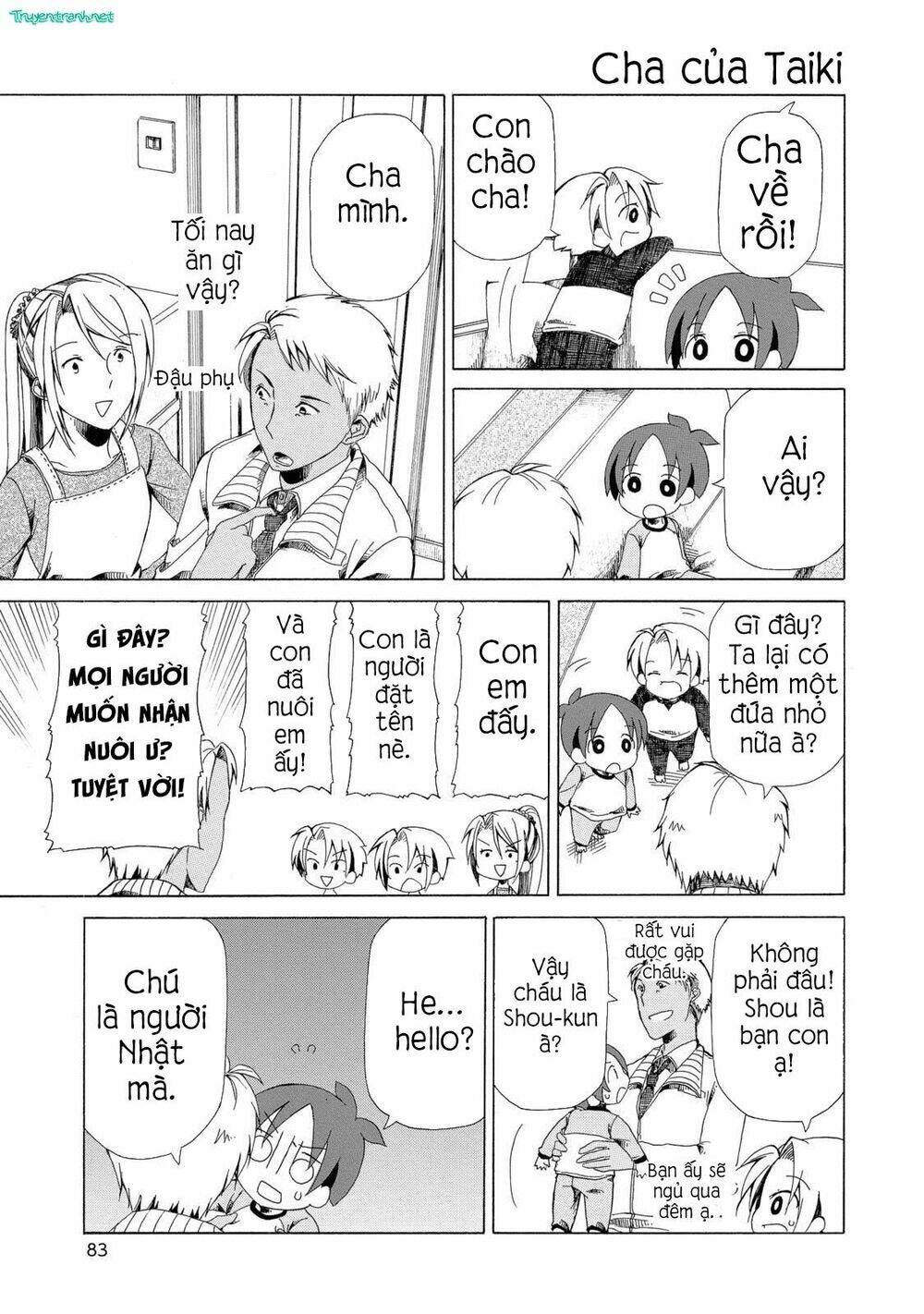 chichi to ko chapter 16 7