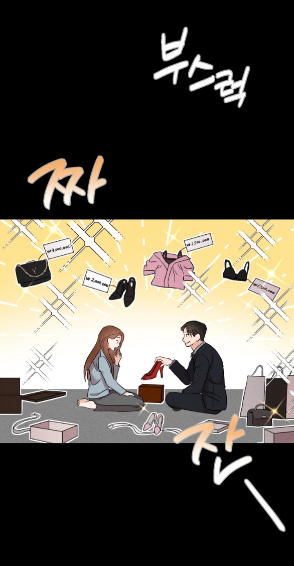 Để Đứa Bé Yên chapter 15.1 - Trang 26