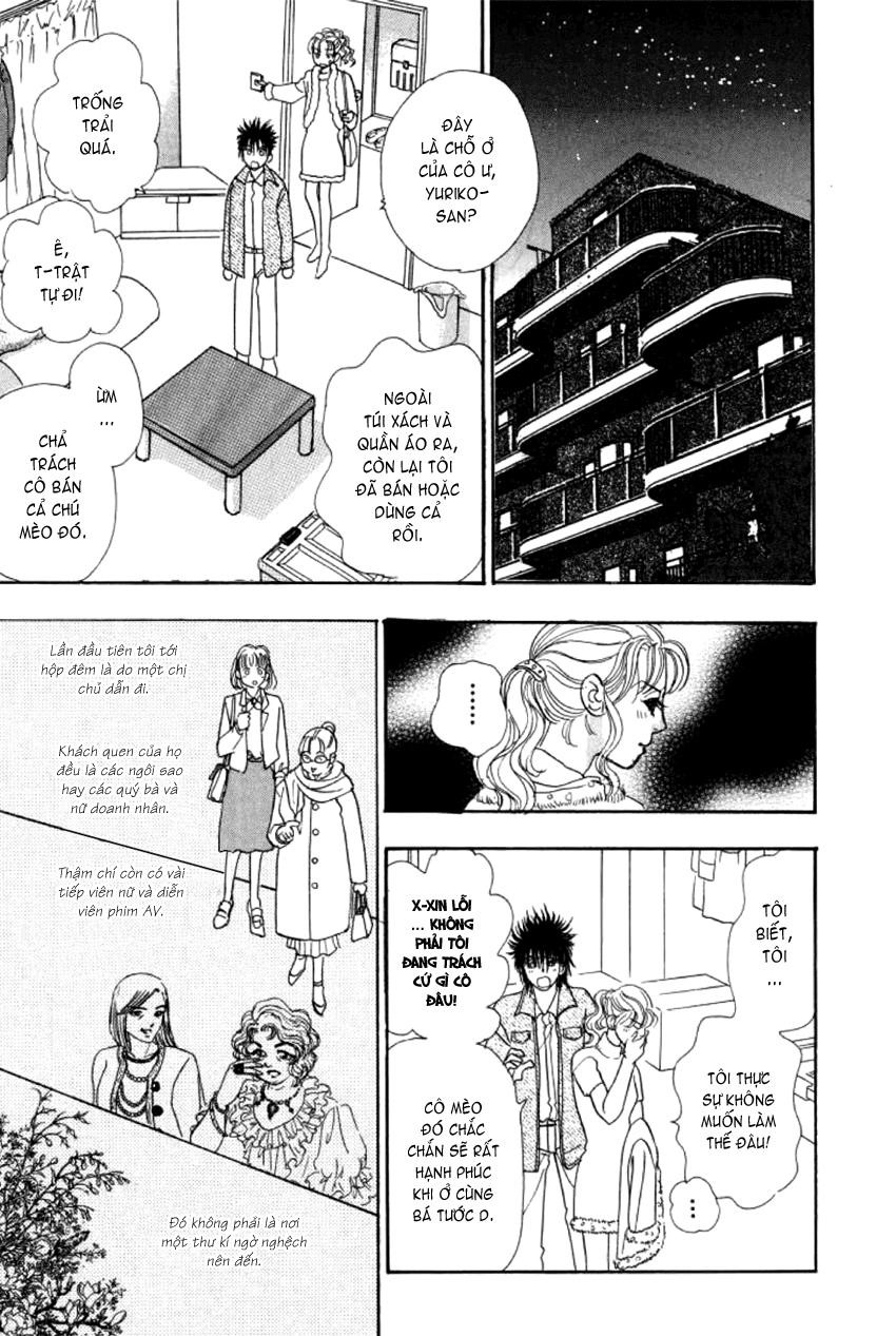 new pet shop of horror chapter 4 27