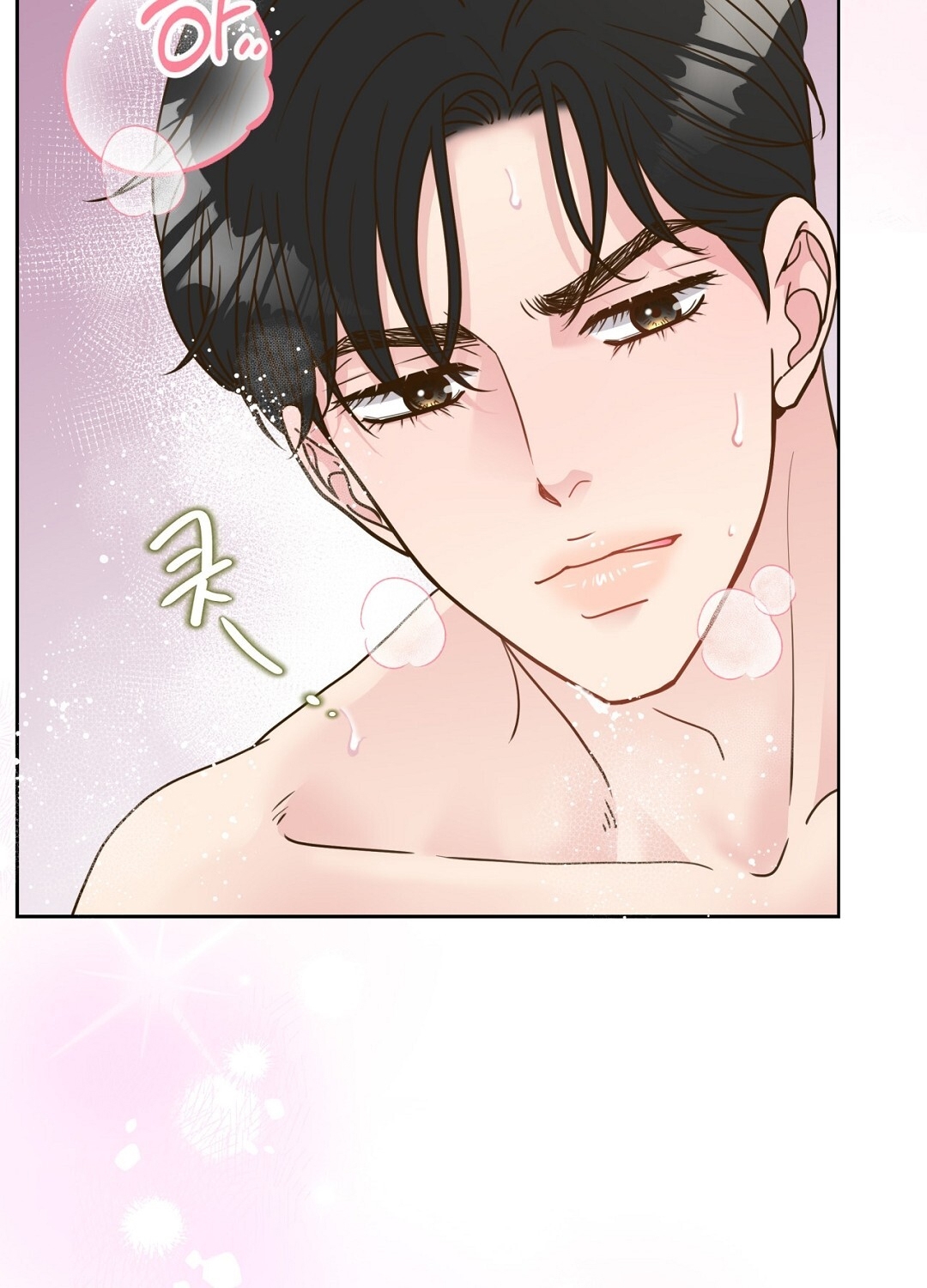 [18+] trải nghiệm thân mật với bạn của anh trai chapter 28.1 29