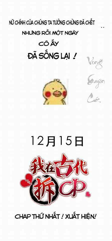 ta ở cổ đại xích cp chapter 0 17