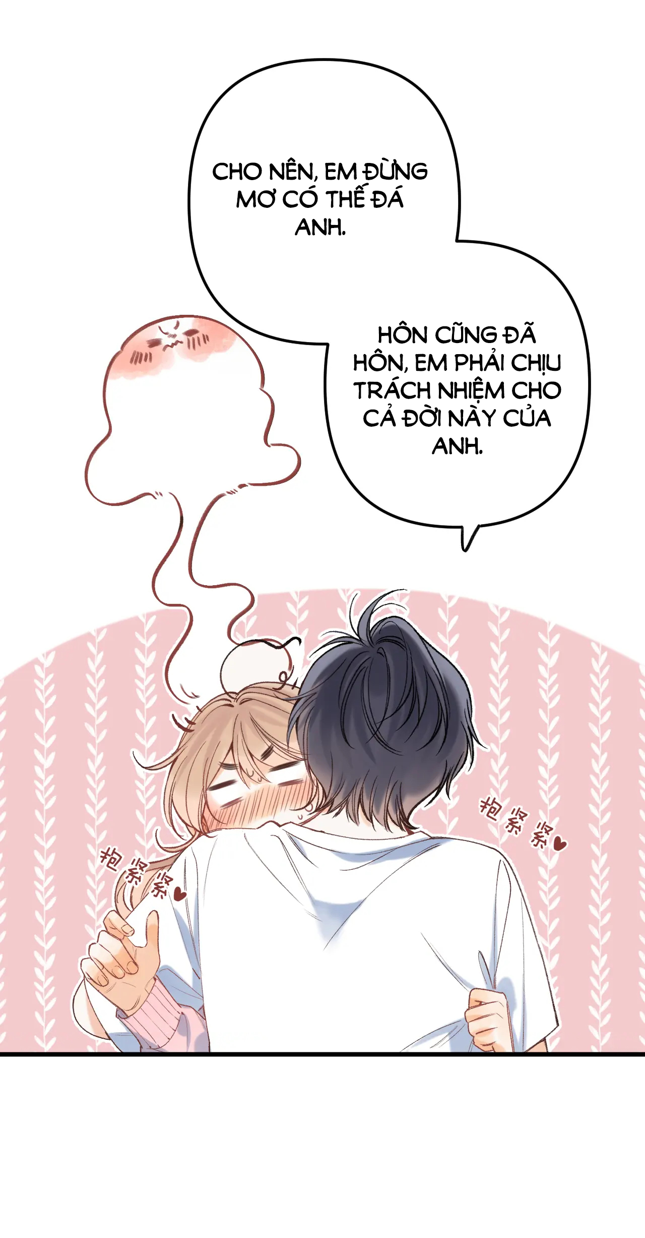 vụng trộm không thể giấu - mối tình thầm kín chapter 93.1 21