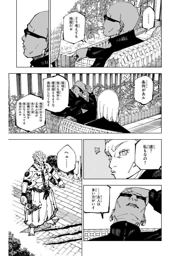 Sách ngoại văn: Jujutsu Kaisen 29 (Japanese Edition)