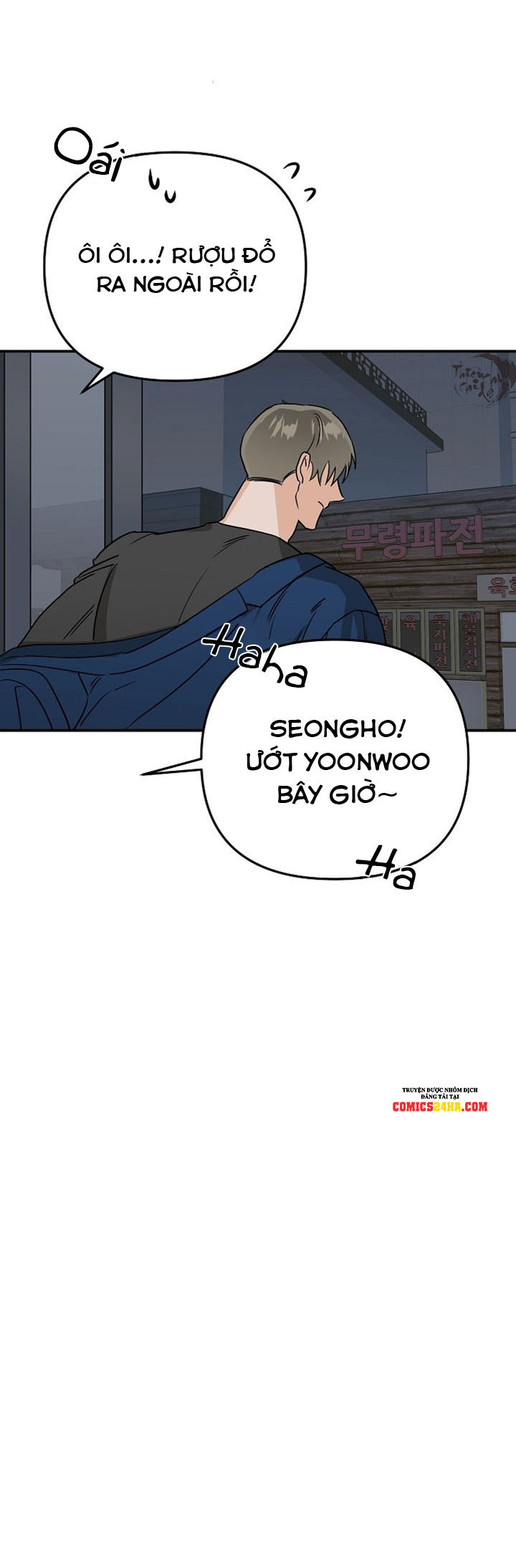 paradise again chapter 3 12