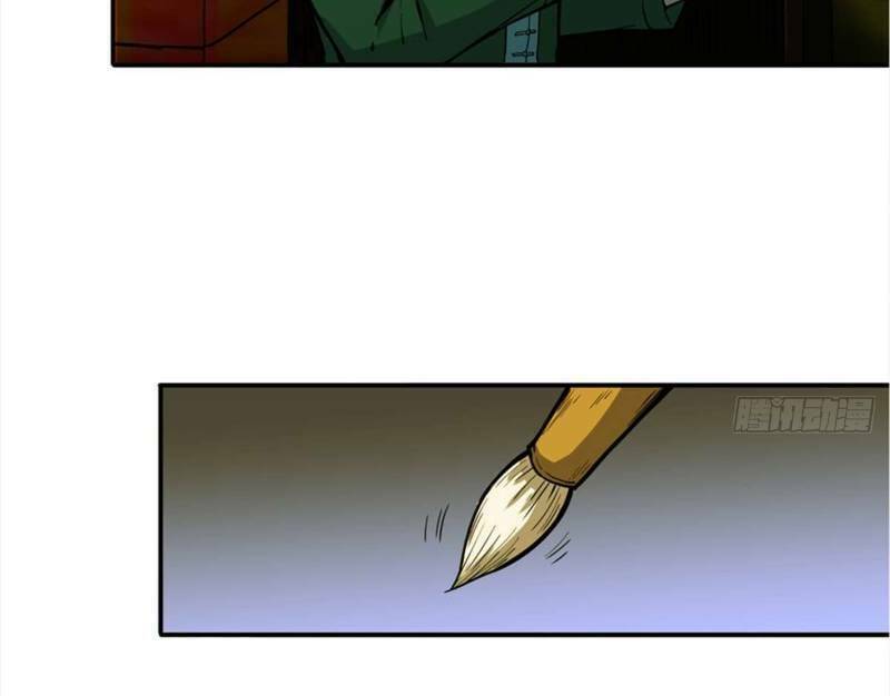 nơi này có yêu khí chapter 38 36