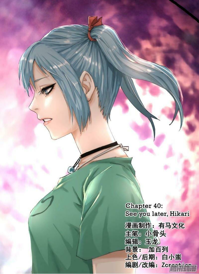 death field chapter 40 1