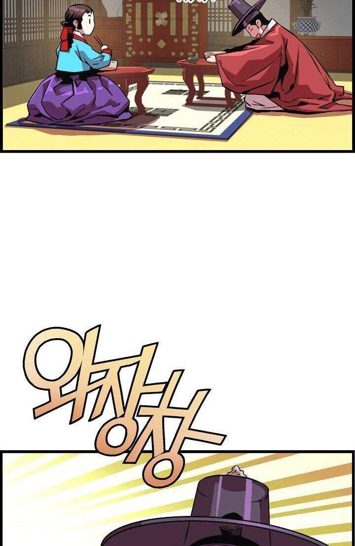 tôi sẽ sống như một hoàng tử chapter 42 22