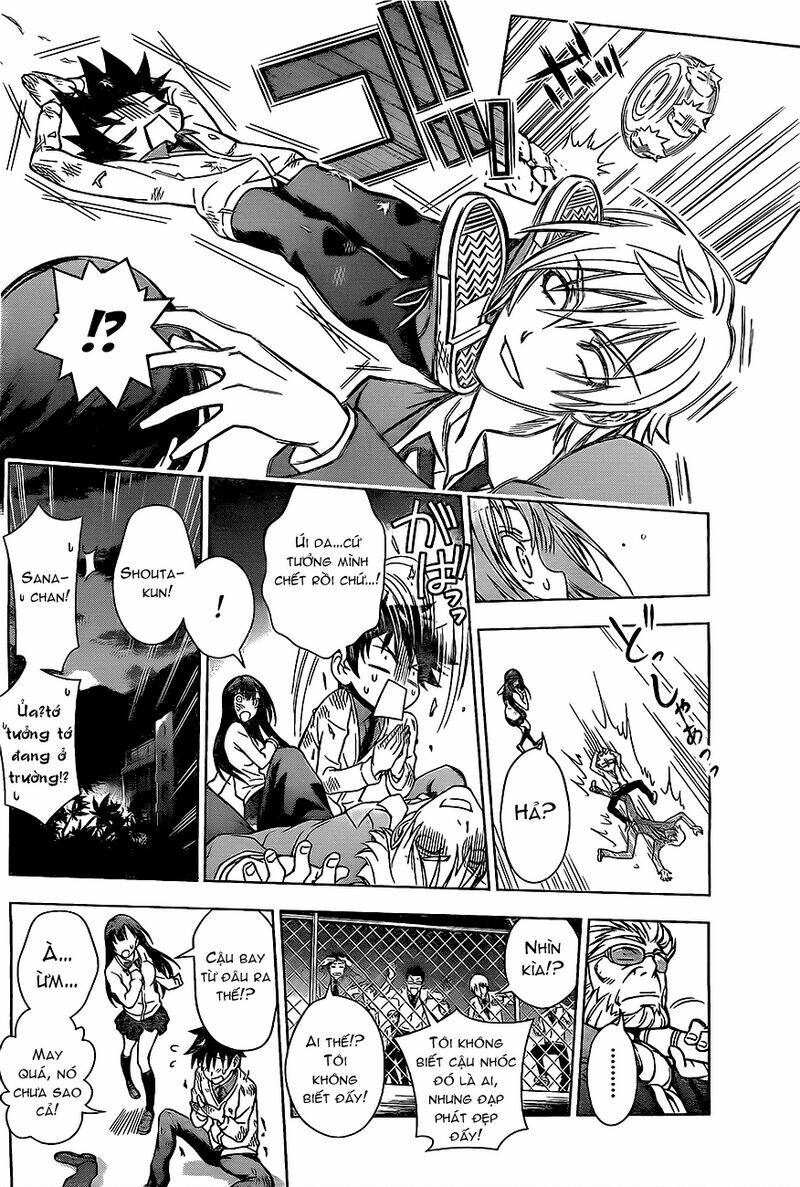 koisome momiji chapter 1 39