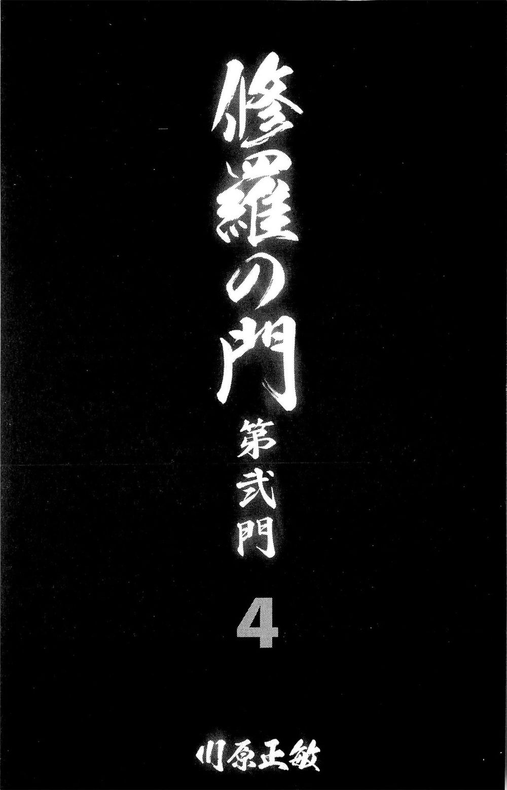 truyền nhân atula 3 chapter 30 6