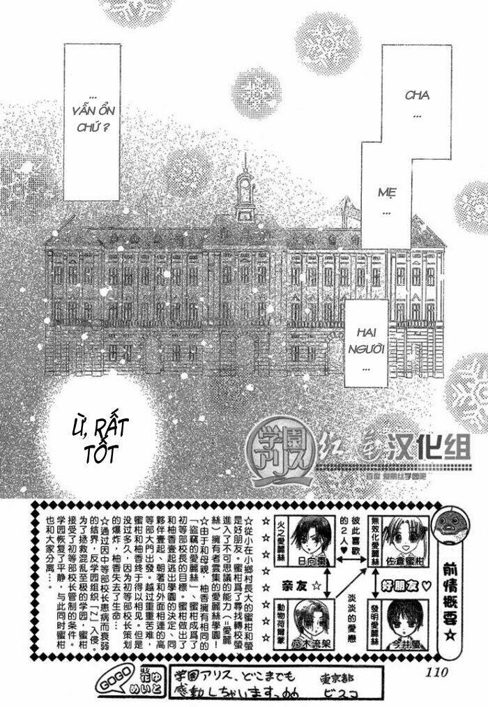 gakuen alice chapter 141 3