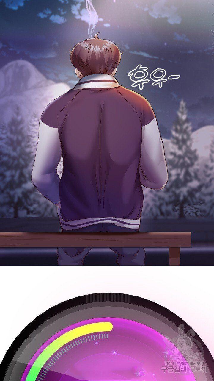 18+ tôi! trọng sinh với chiếc bò toi chapter 27.2 5