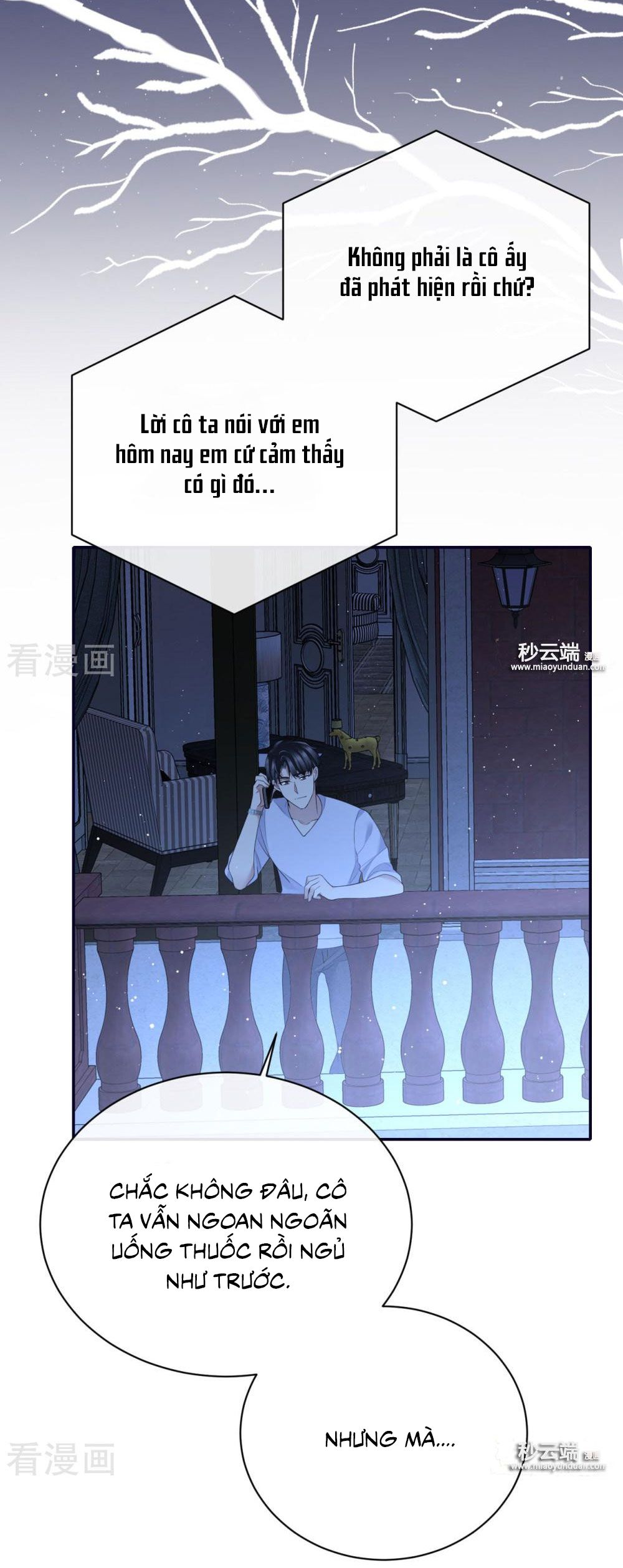 take me out chapter 60 11