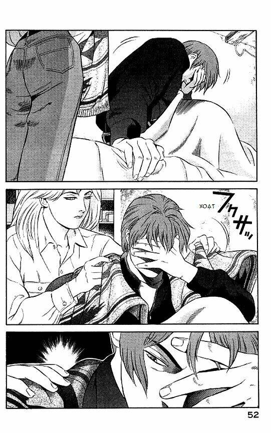 yugo - kẻ thương thuyết chapter 25 5