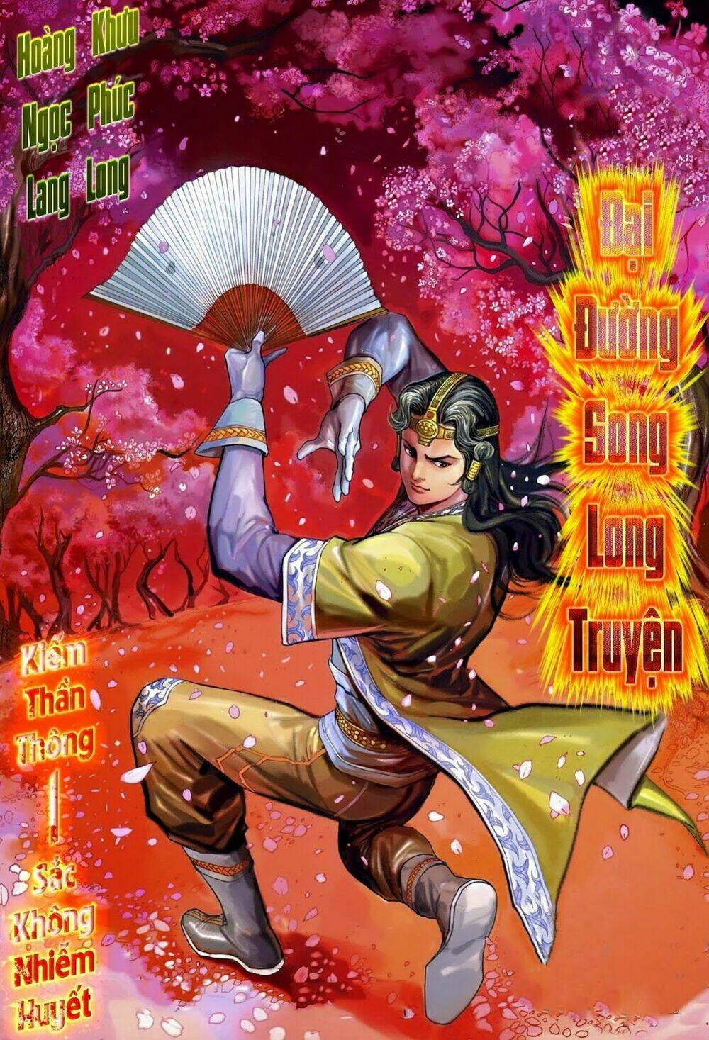 đại đường song long truyện chapter 233 1