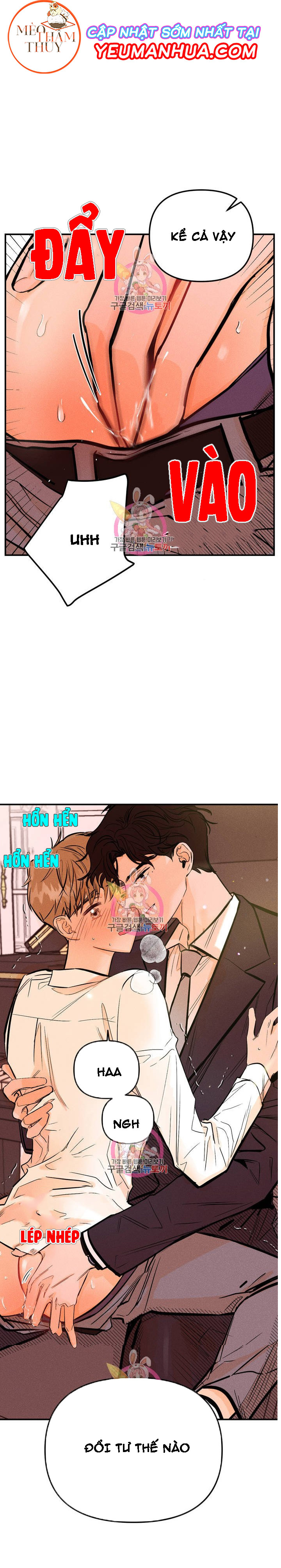 punk dunk funk chapter 3 1