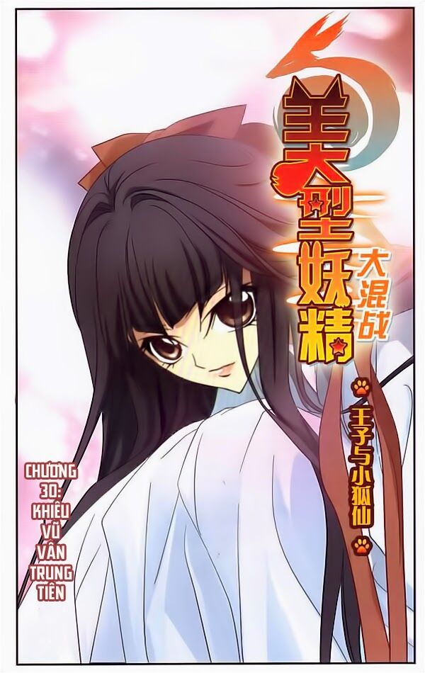 mỹ hình yêu tinh đại hỗn chiến chapter 30 1