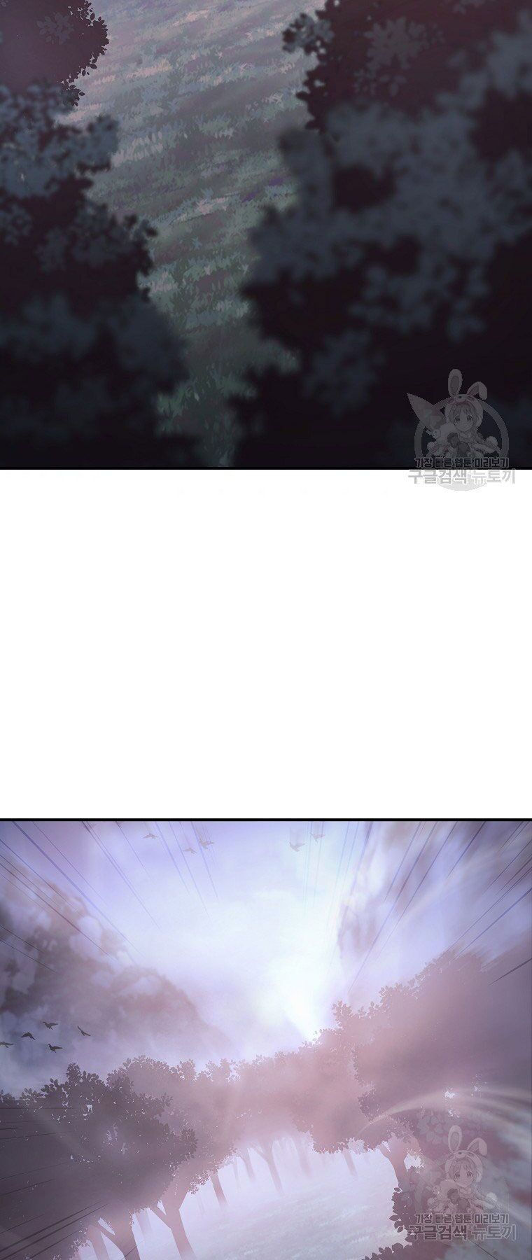 thiếu niên phương sĩ chapter 5 75