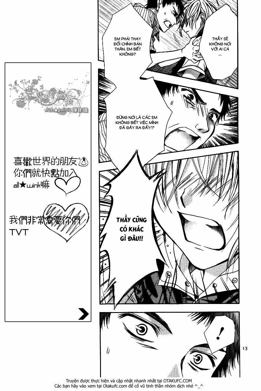 sekai no hate chapter 6 15