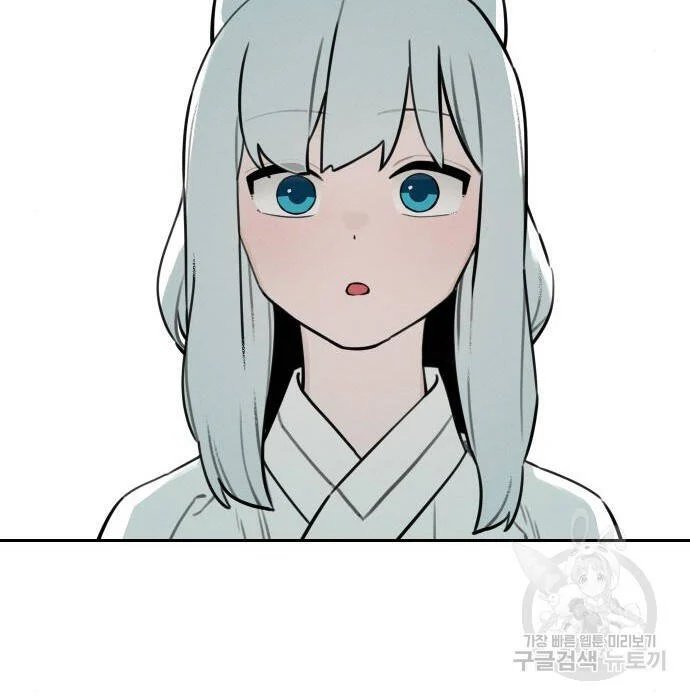 sự lụi tàn của usuzumi chapter 103 78