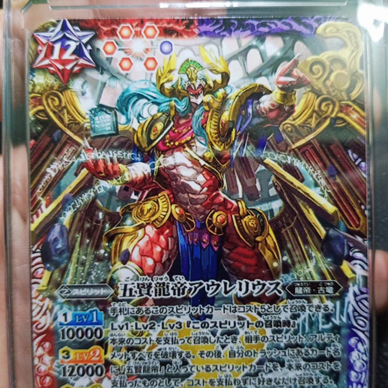 The Ultimate Shine Deity Ultimate Overray Thẻ battle spirits nhật rồng chiến giáp ánh sáng TẶNG Top Loader bọc nhựa 1458 1 78