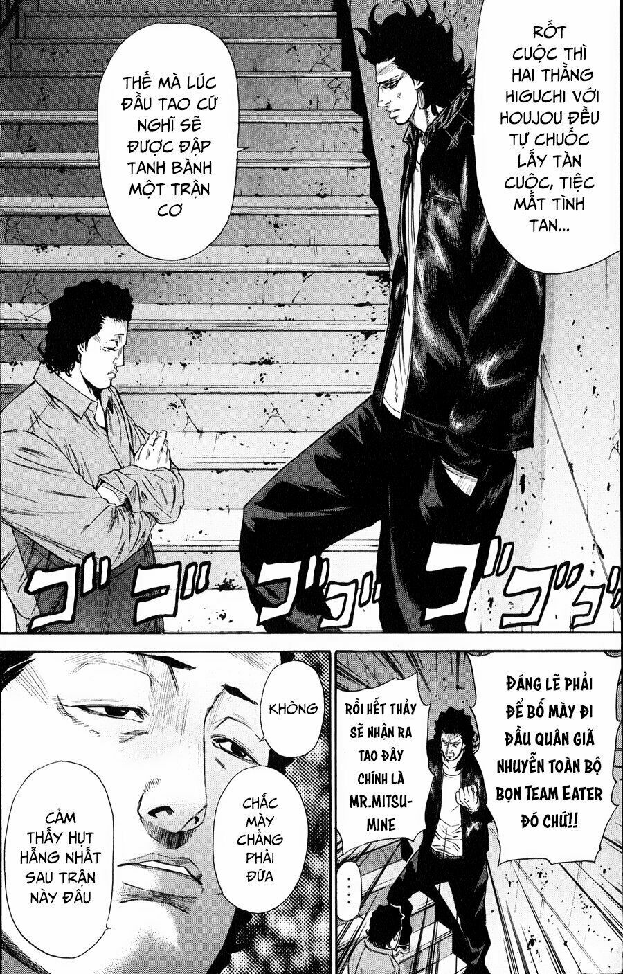 a-bout! chapter 121 4
