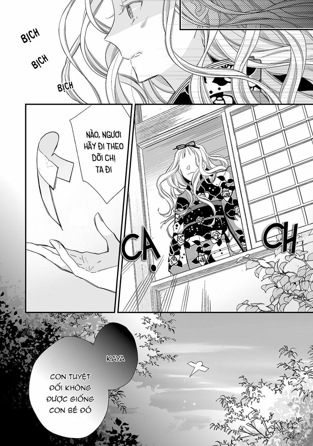 watashi no shiawase na kekkon chapter 13 2