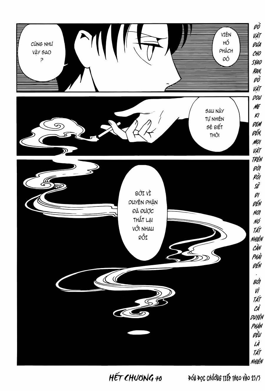 xxxholic rei chapter 40 15